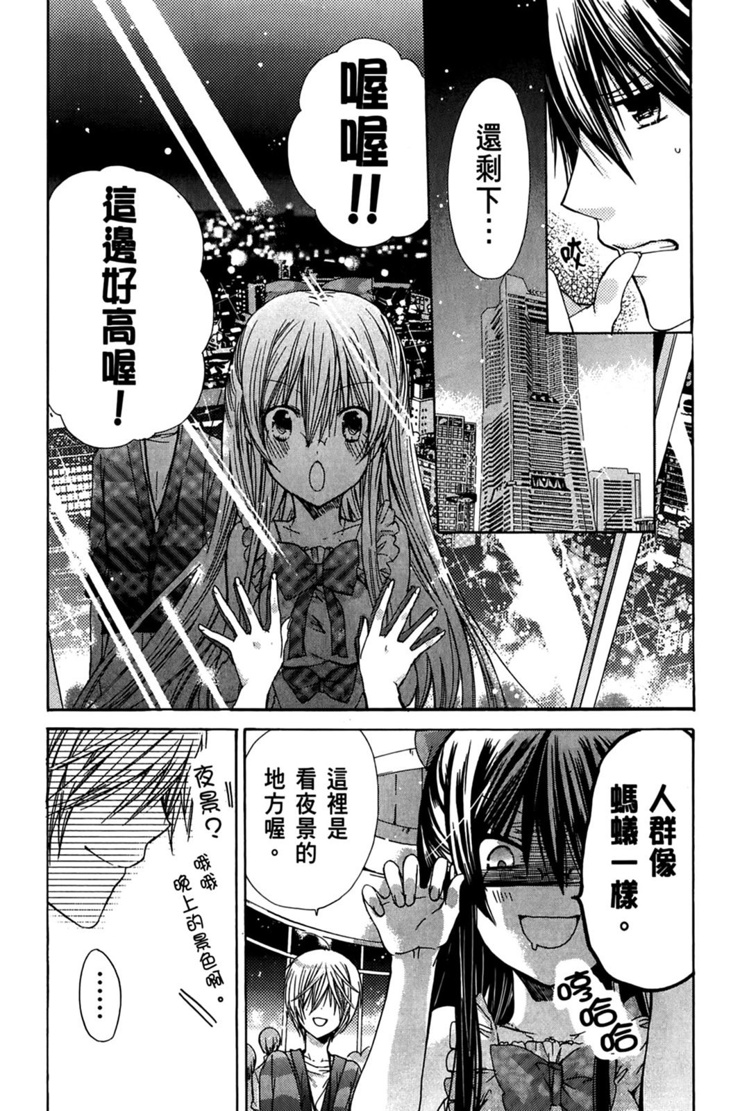 第131页