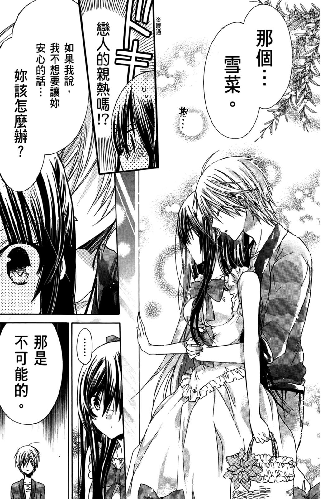 第132页