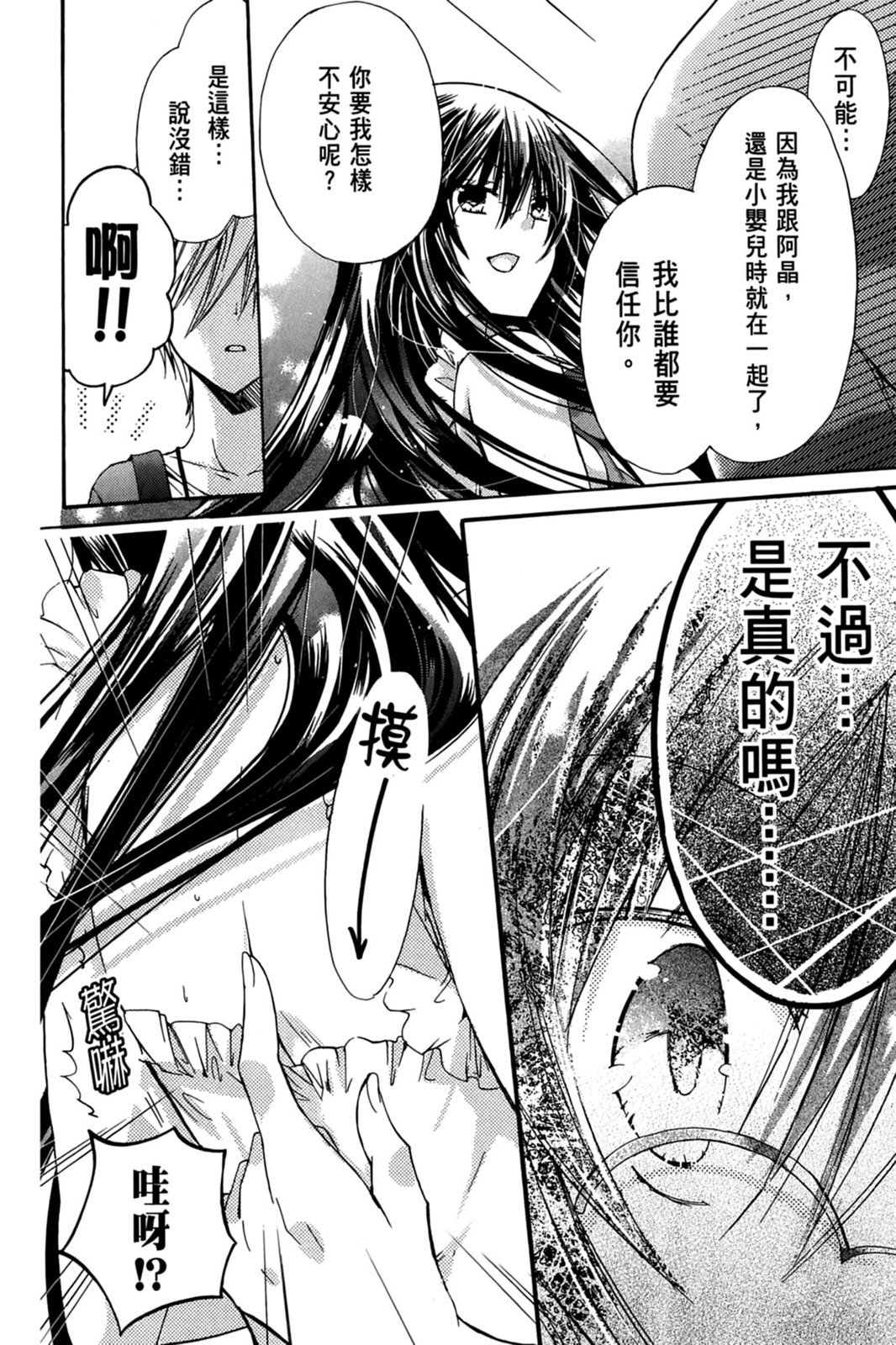 第133页