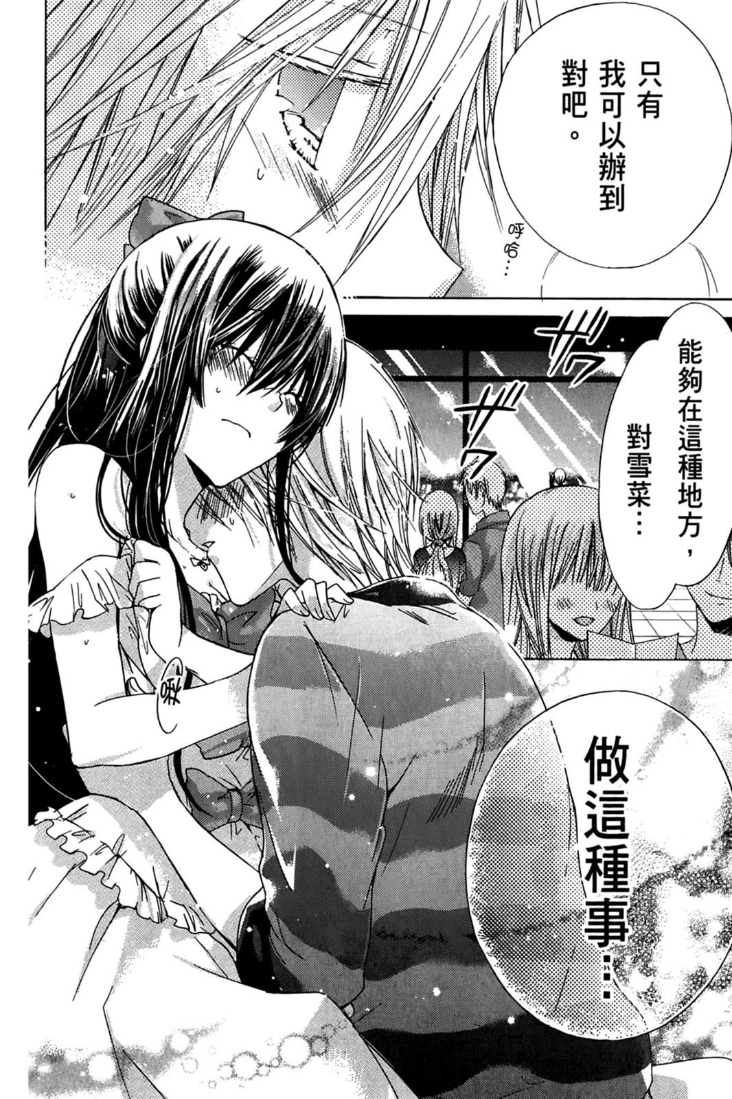 第135页