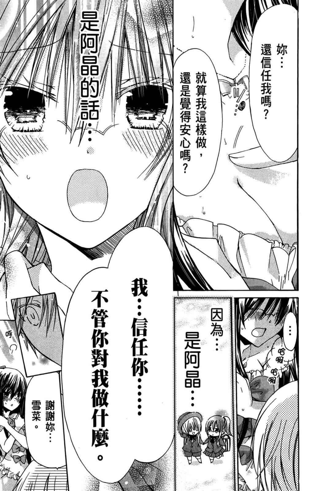 第136页