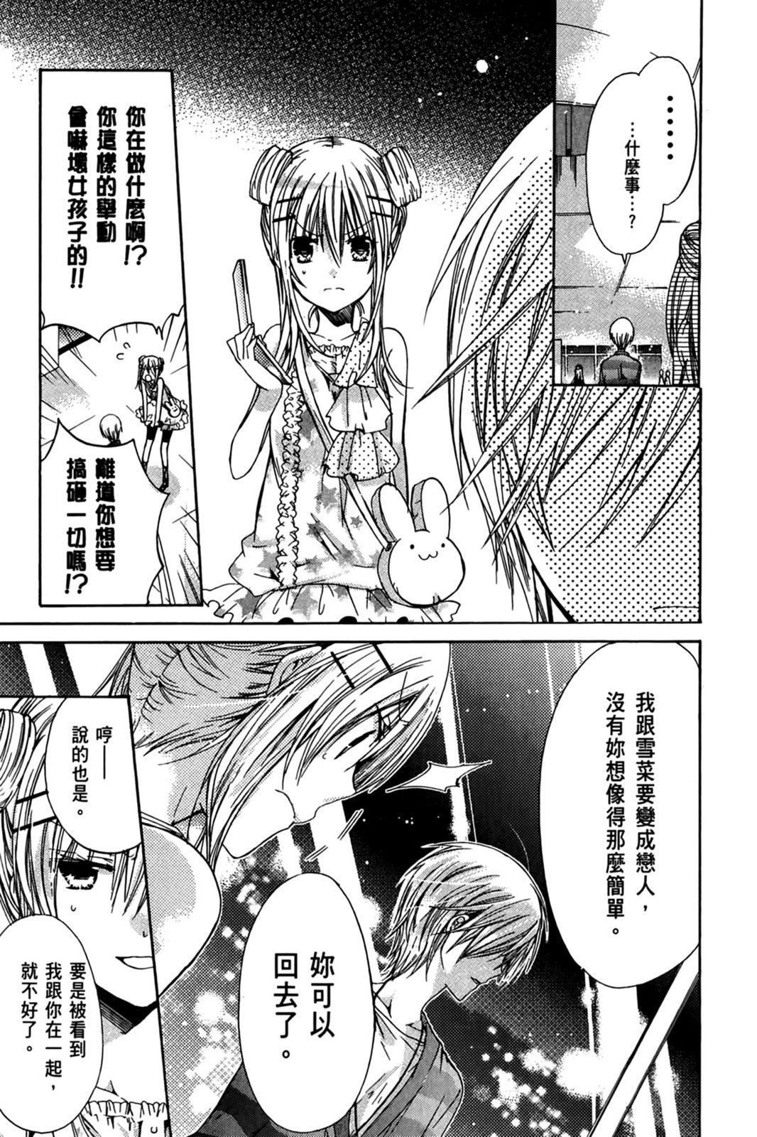 第140页