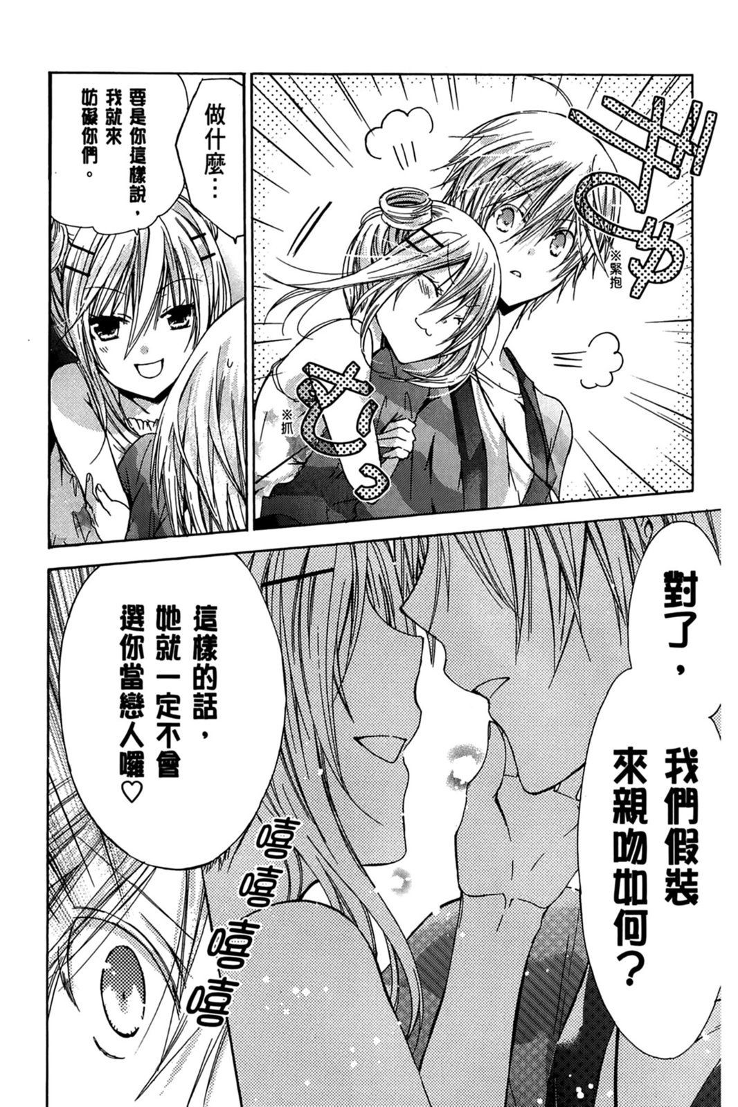 第141页