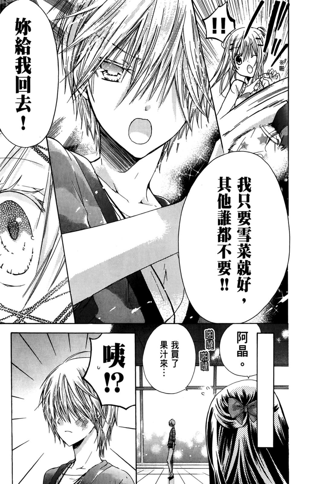 第142页