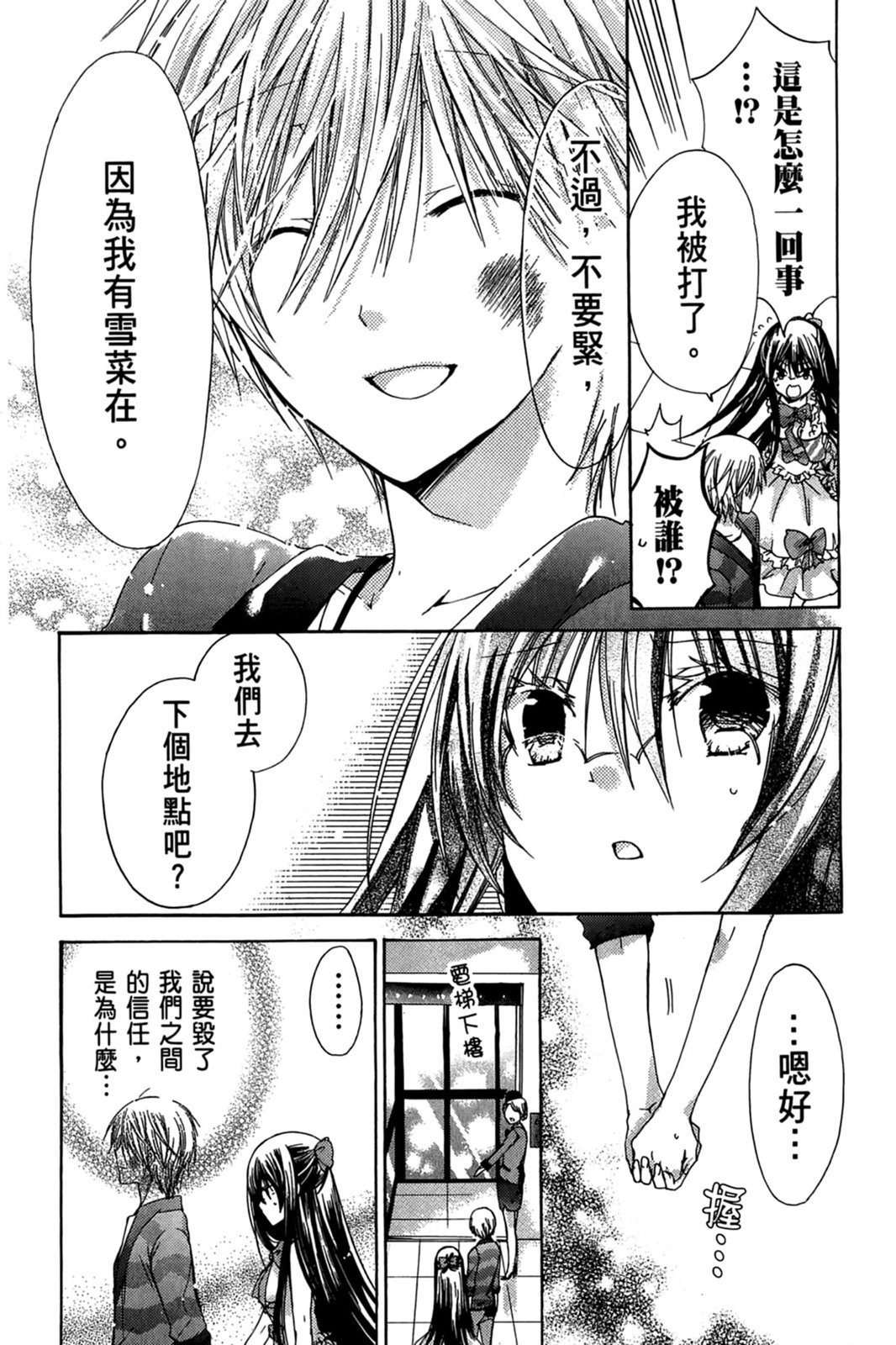 第143页