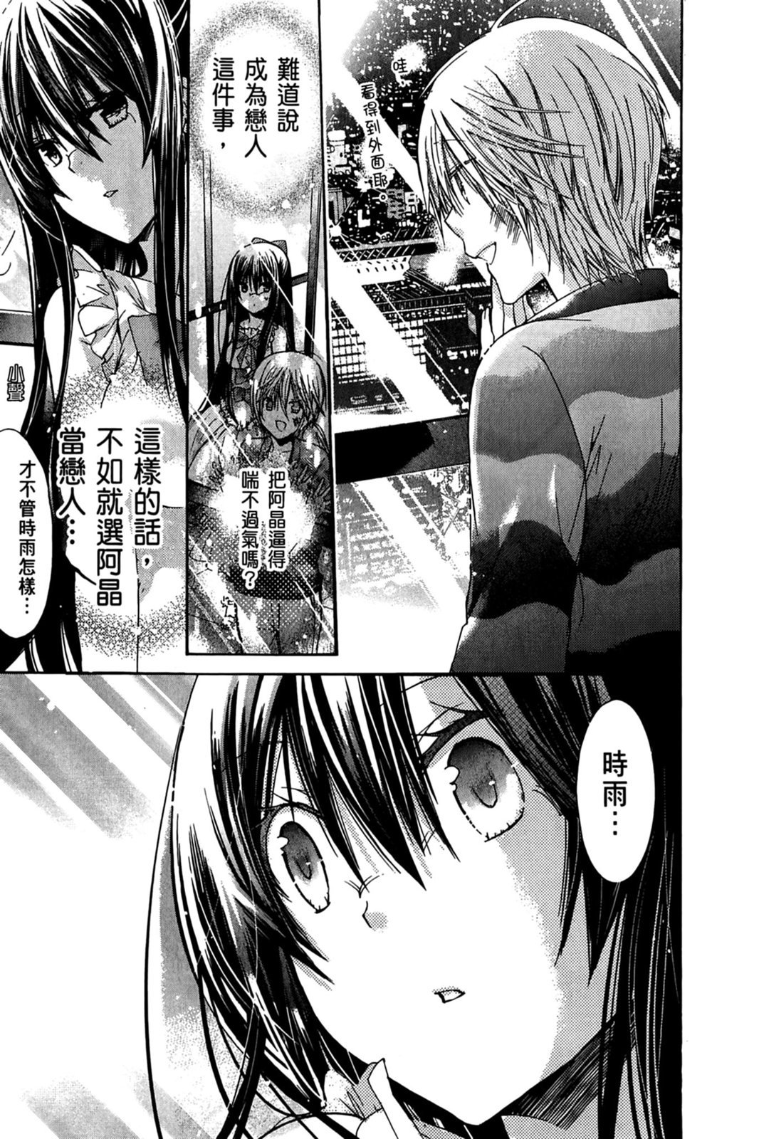 第144页