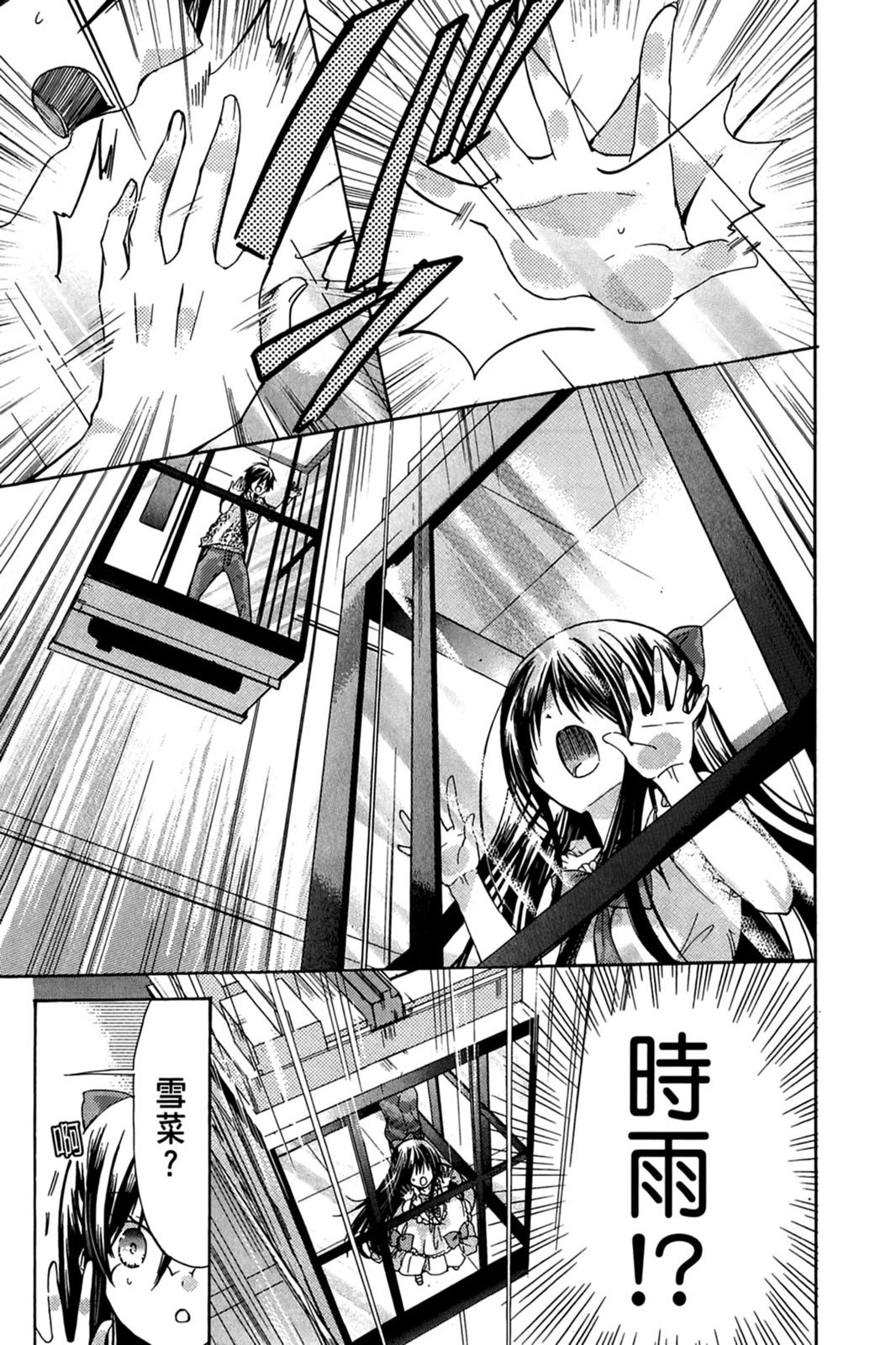 第146页