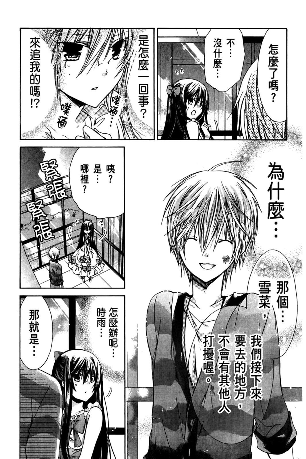 第147页