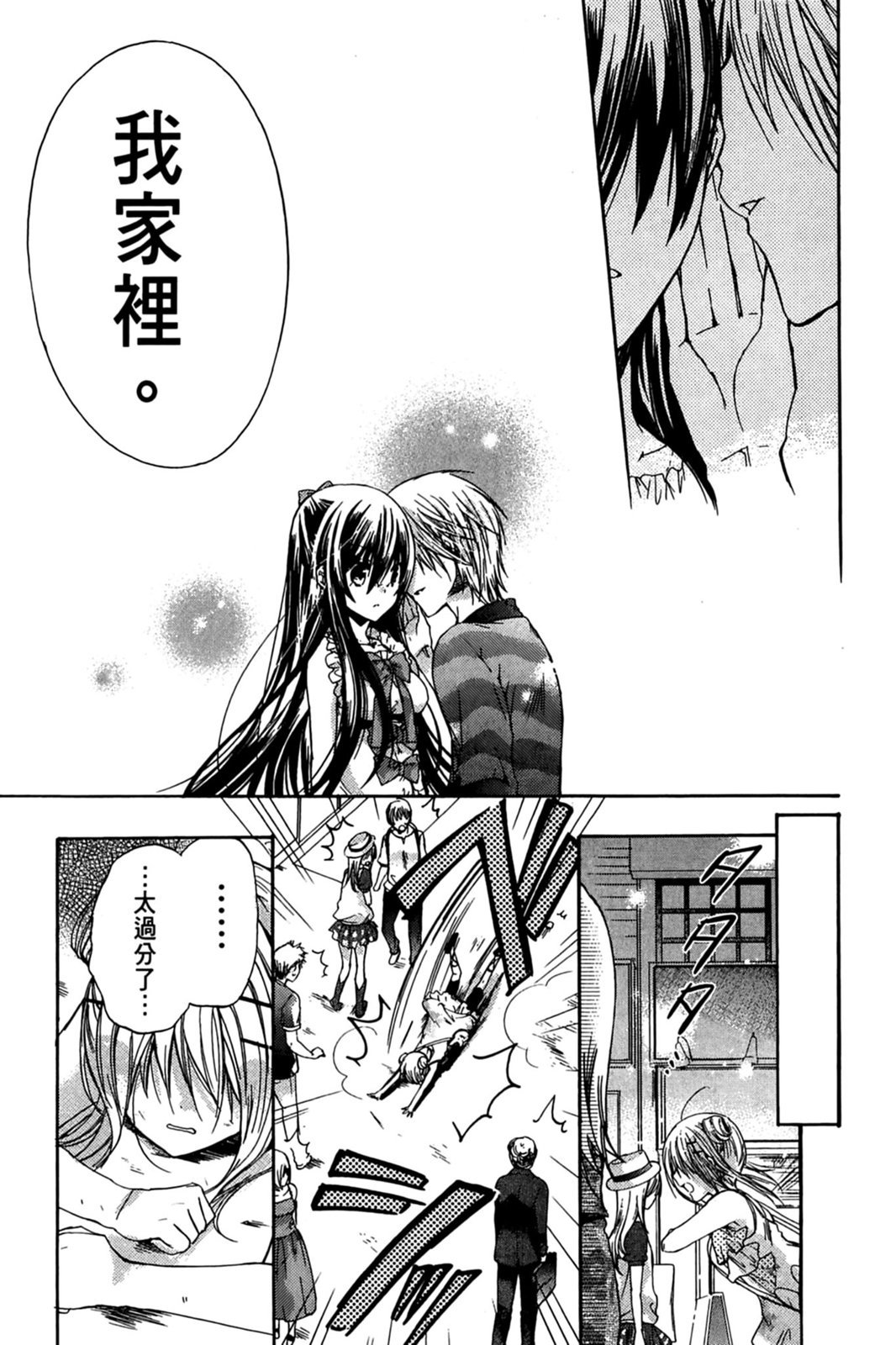 第148页
