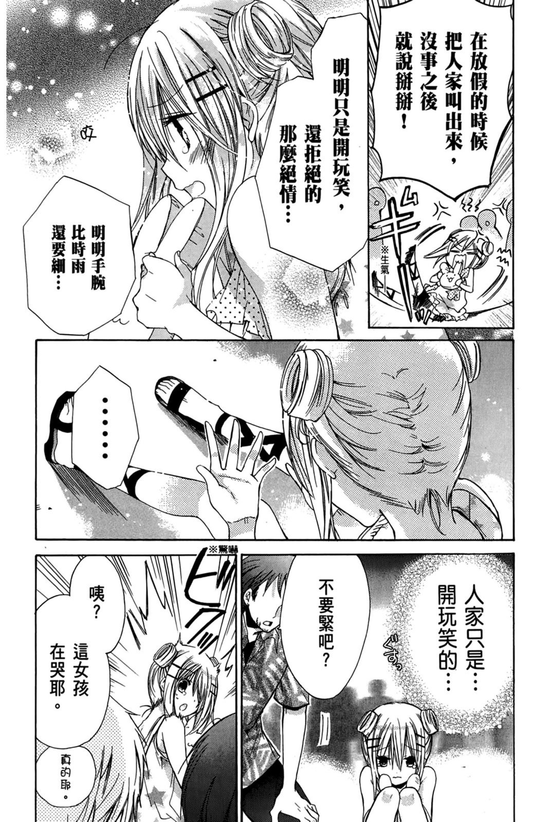 第149页