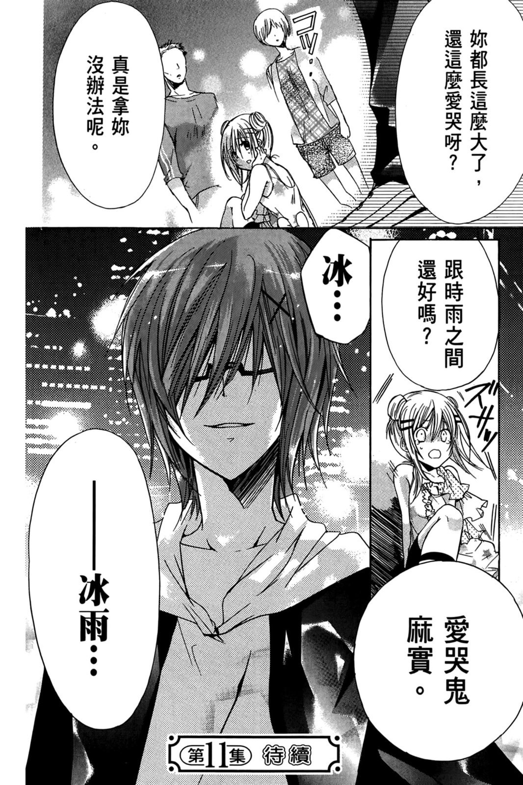 第151页
