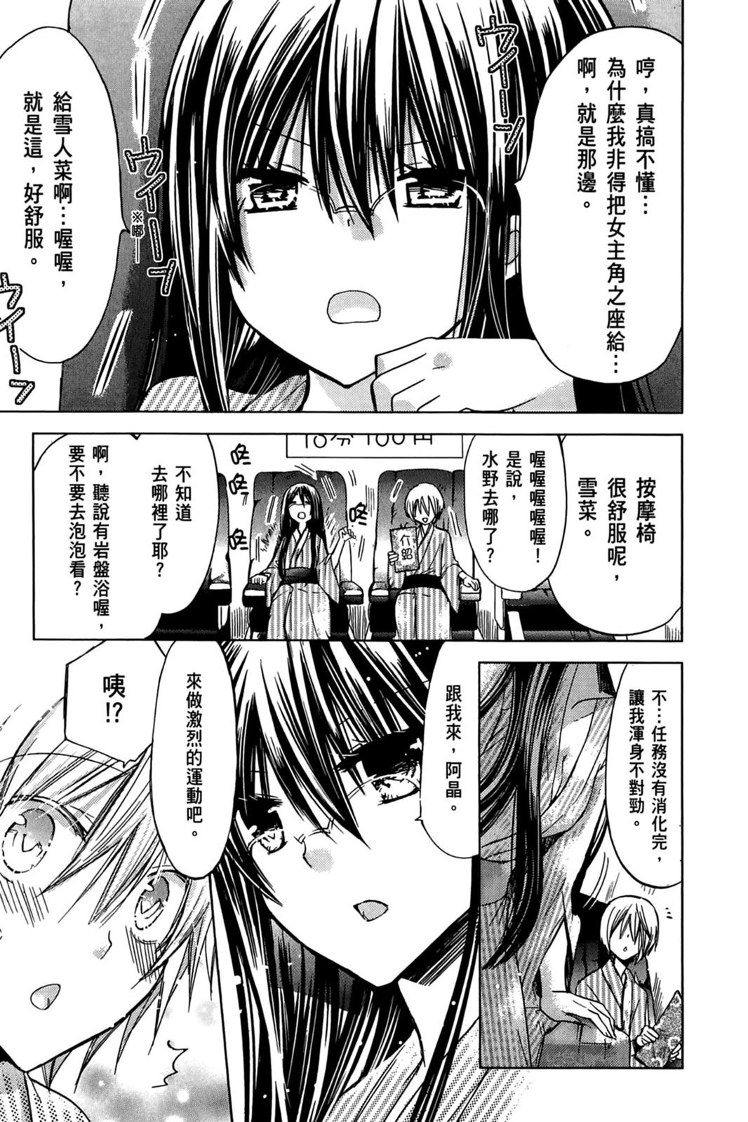 第154页