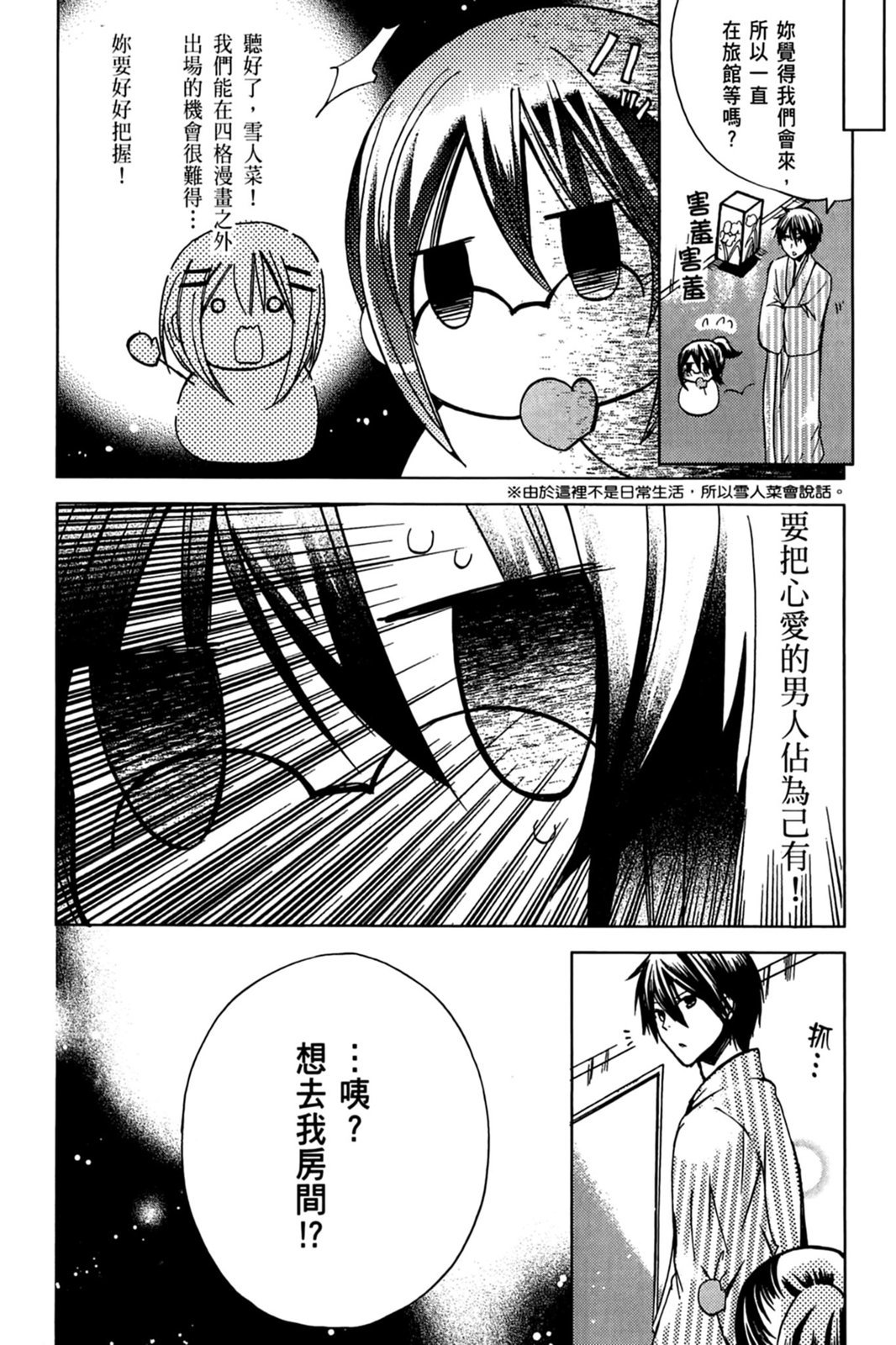 第155页
