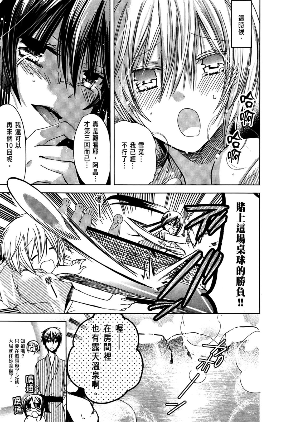 第156页