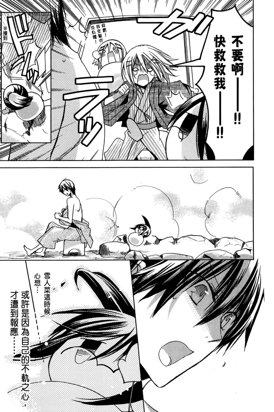 第158页