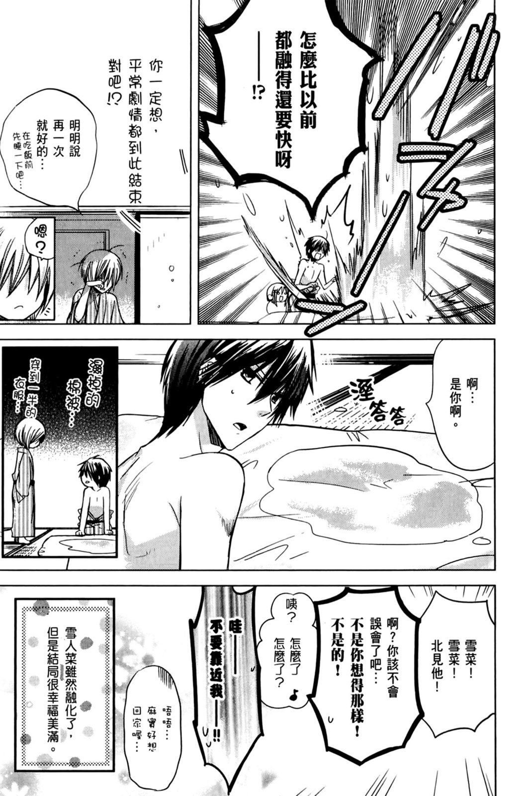 第160页