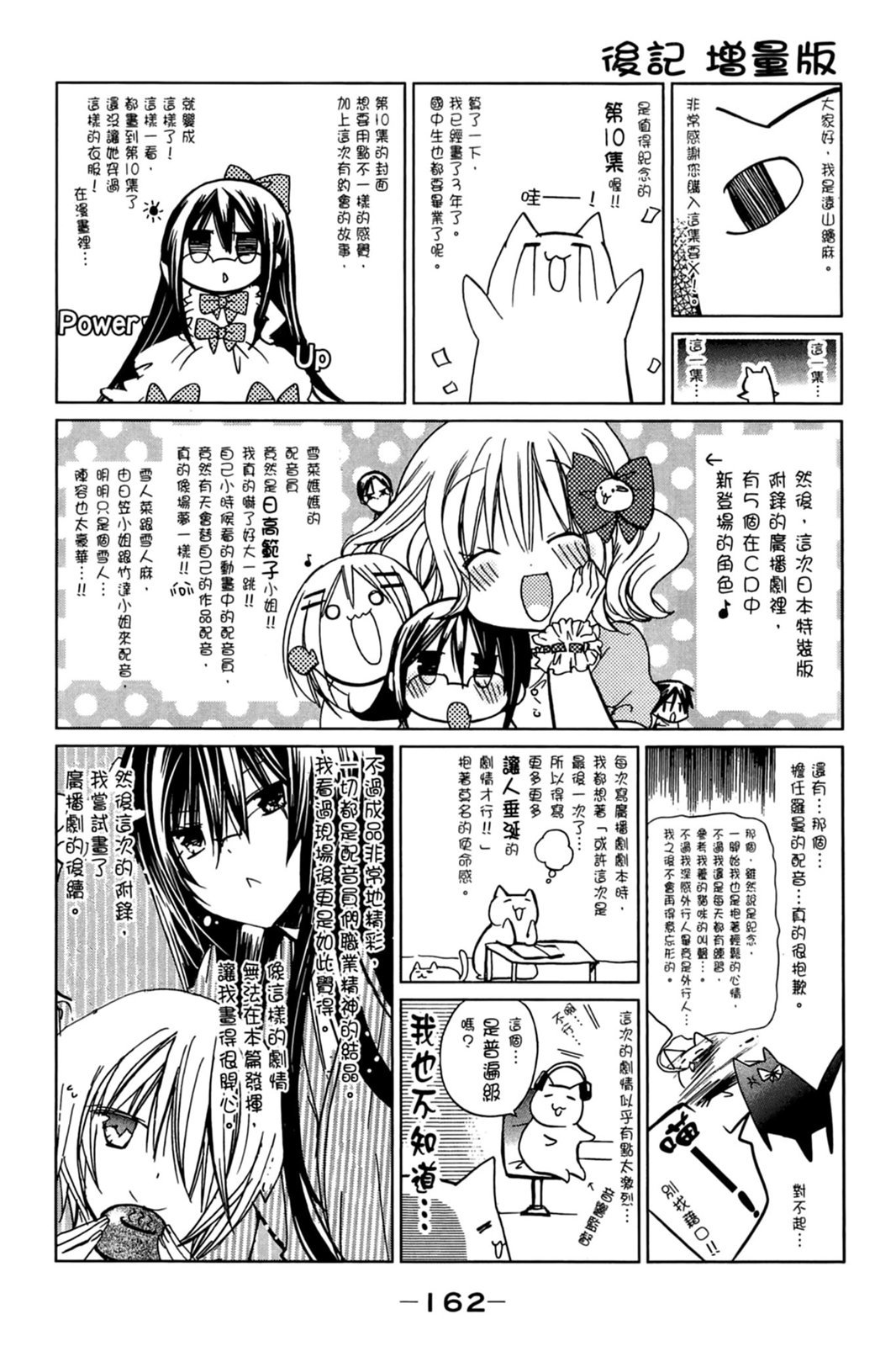 第161页