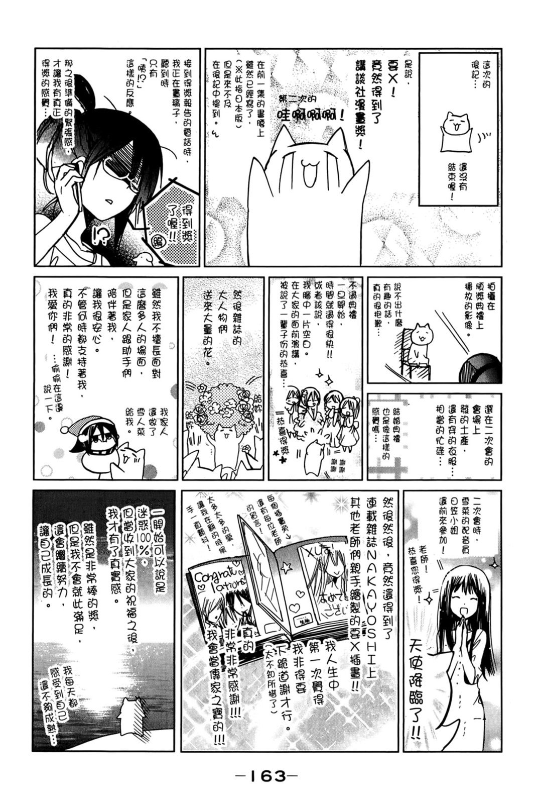 第162页