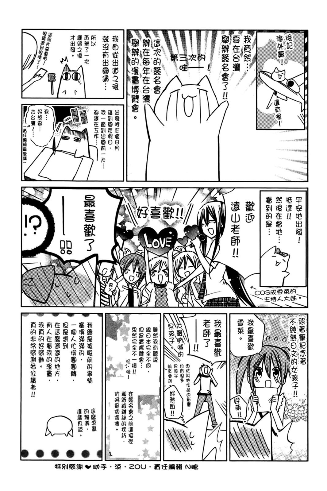 第163页