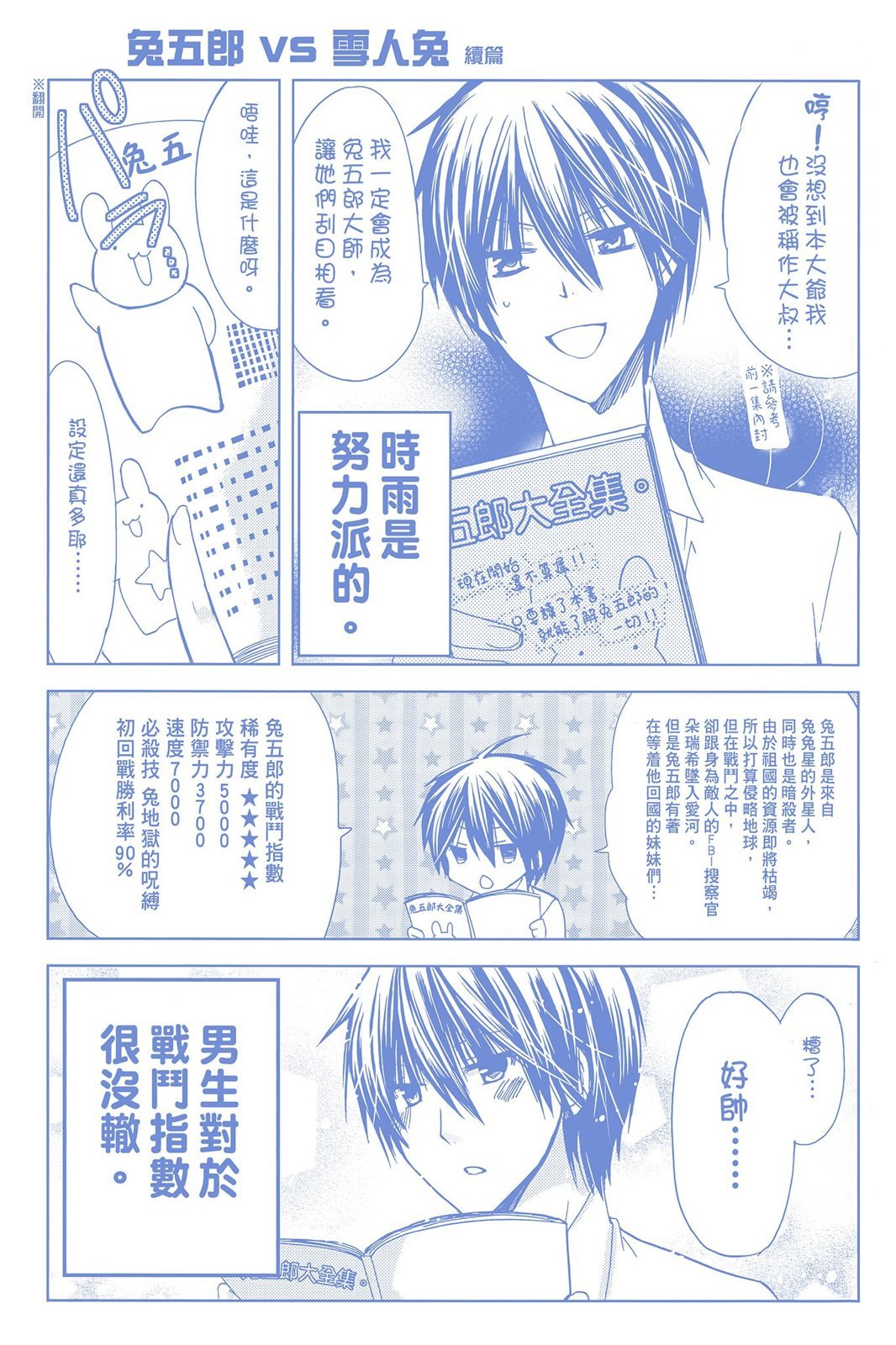 第164页