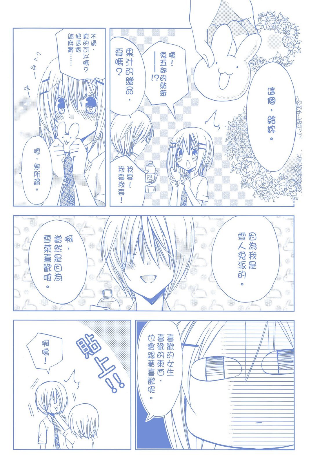 第165页