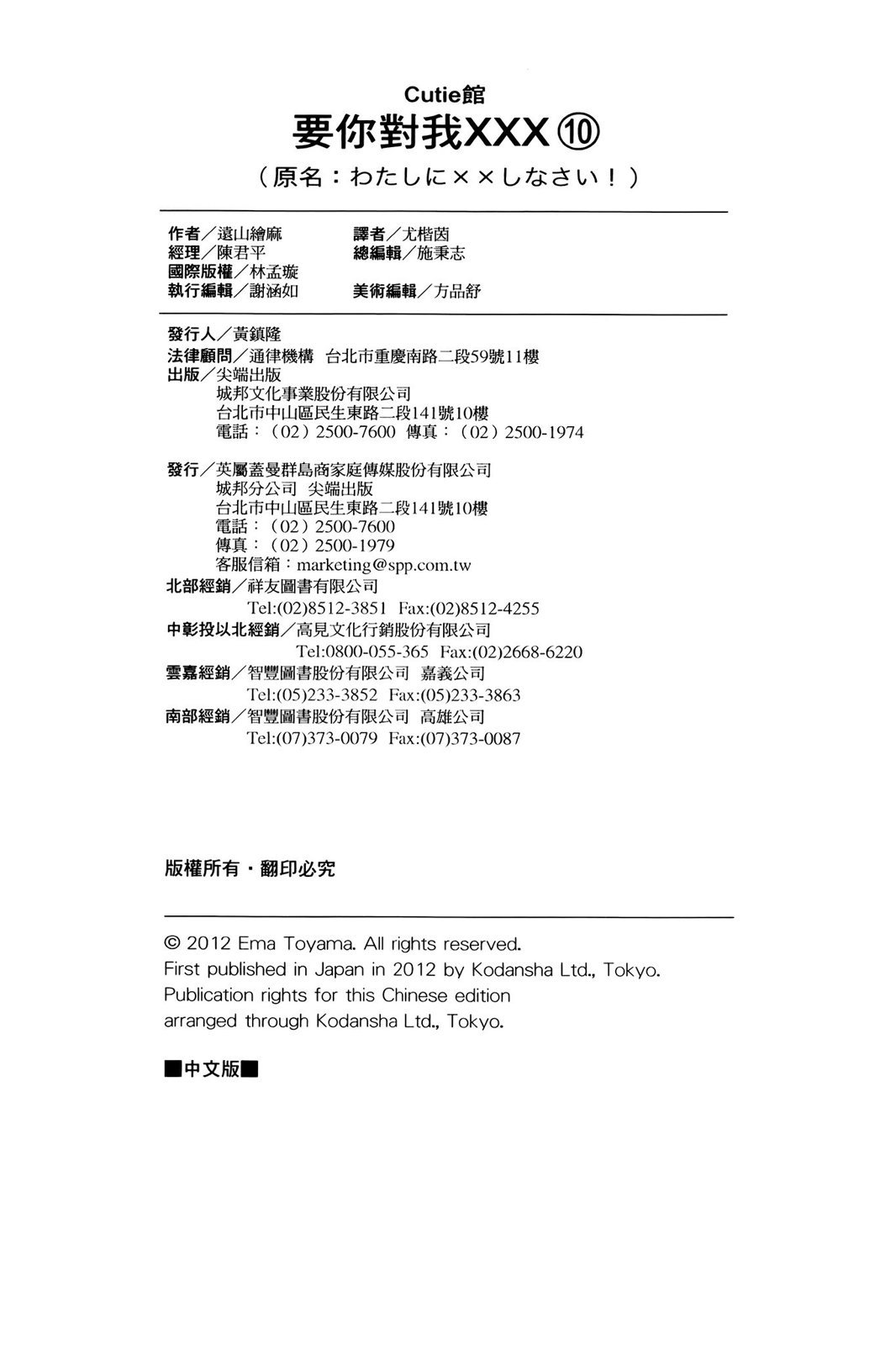 第166页