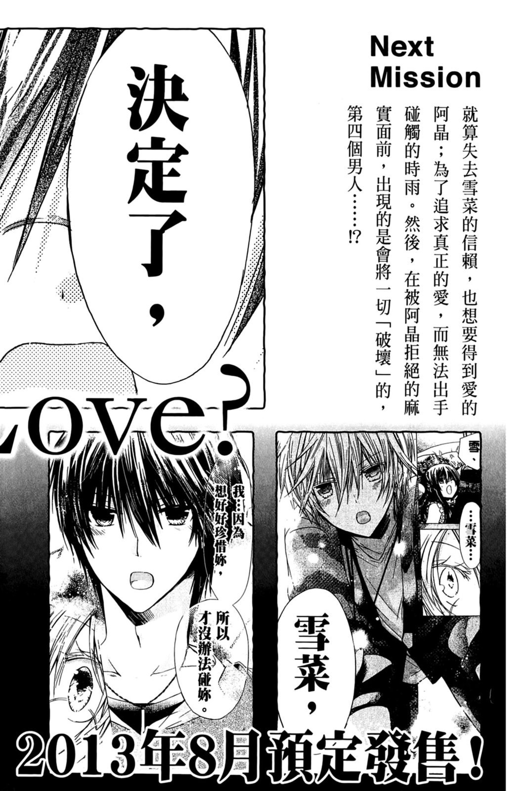 第167页