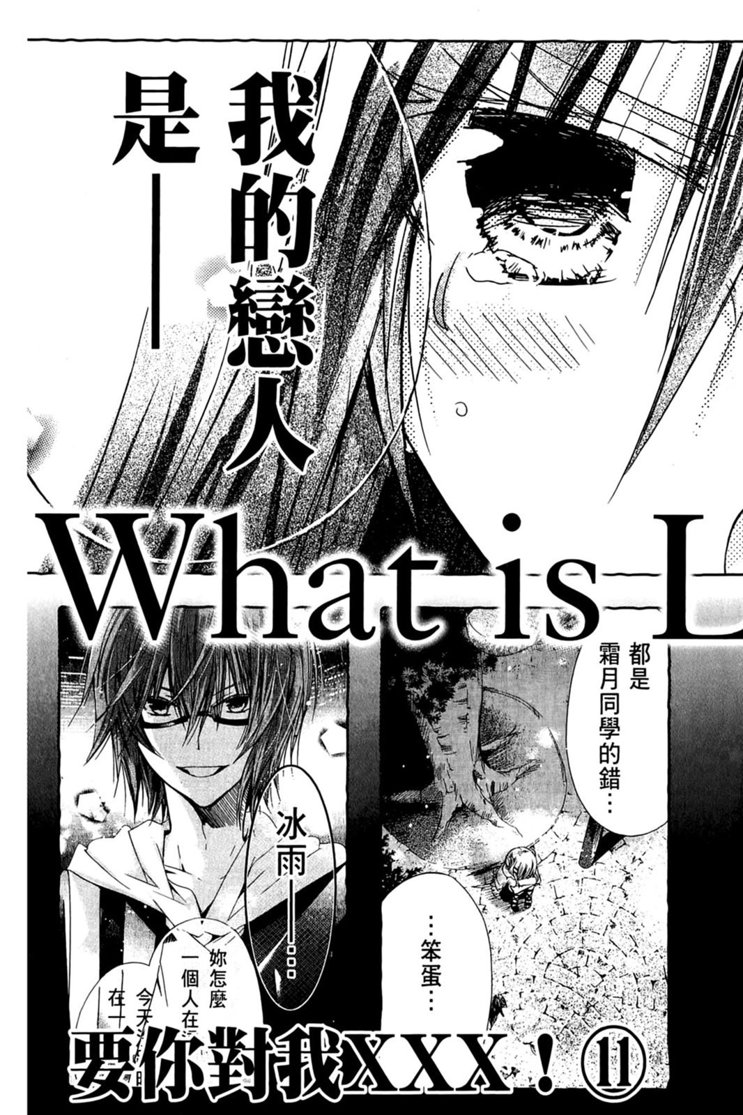 第168页