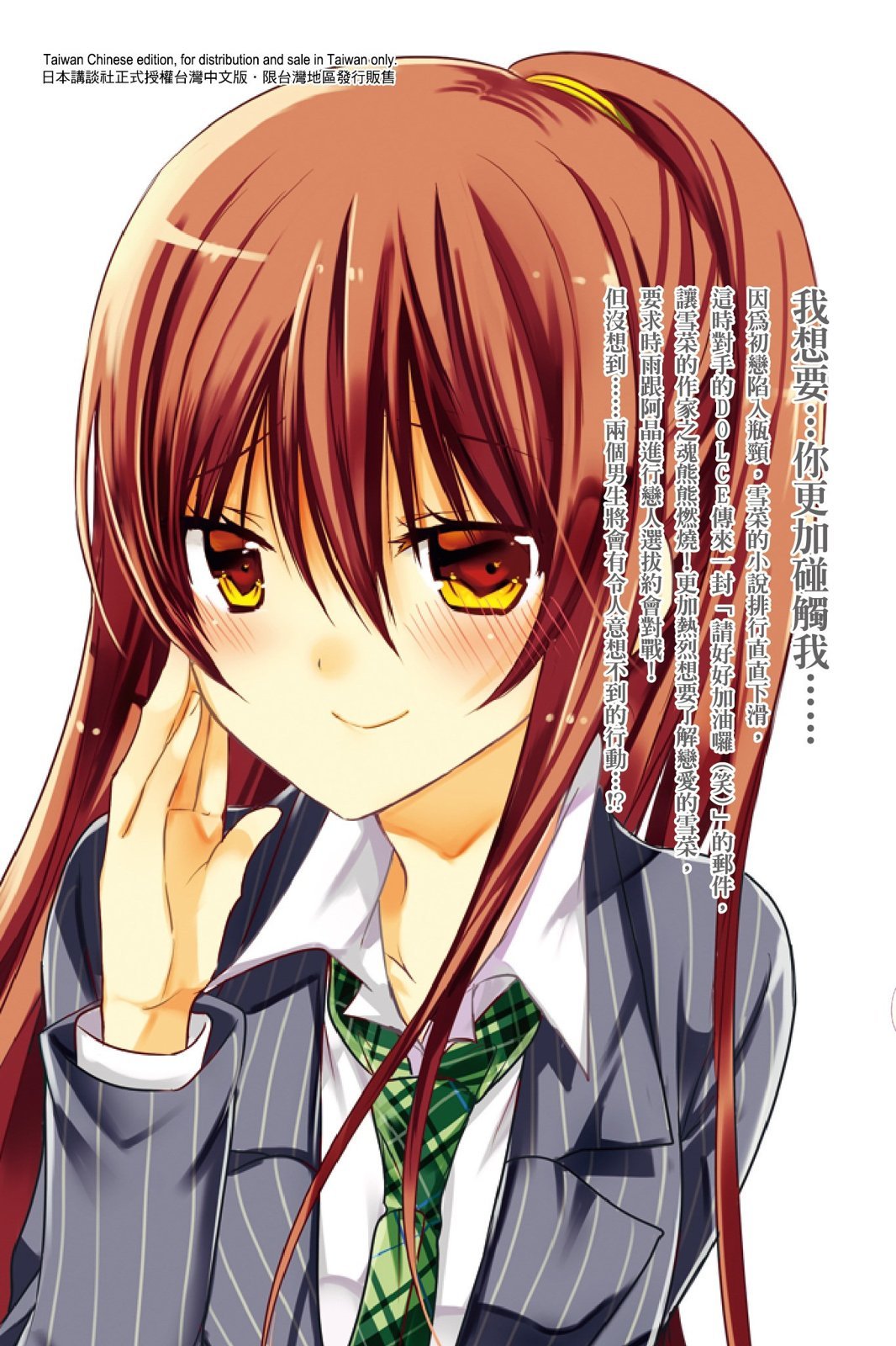 第170页