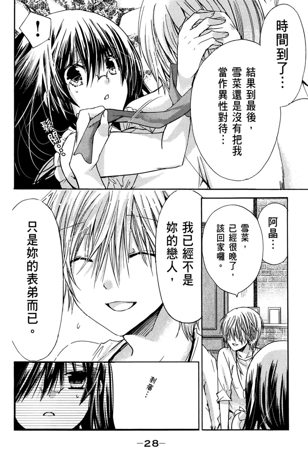 第27页