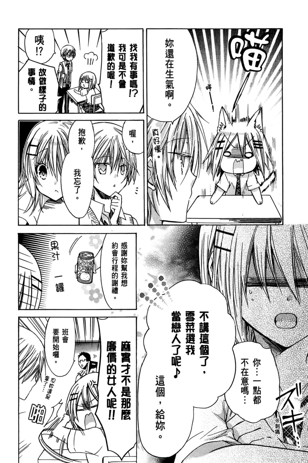 第57页