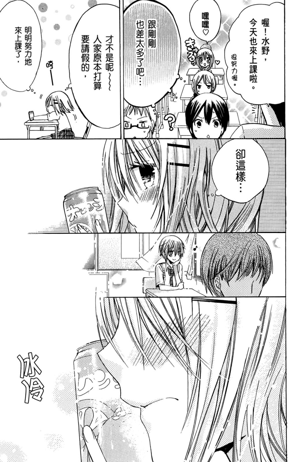 第58页