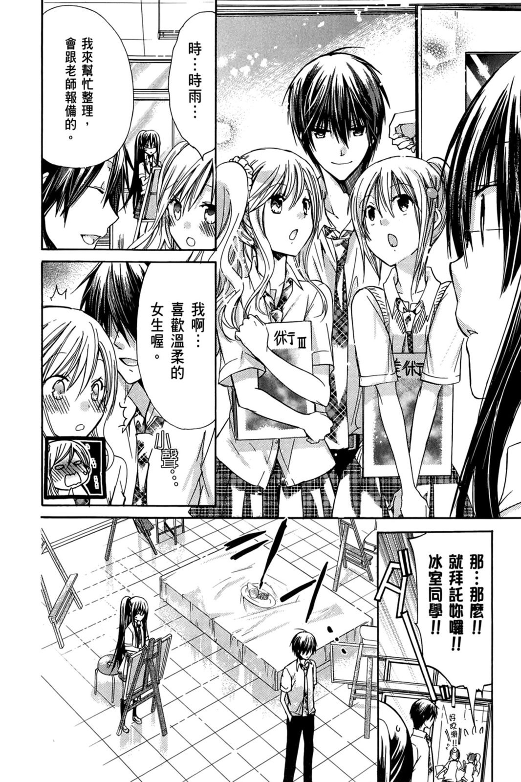 第61页