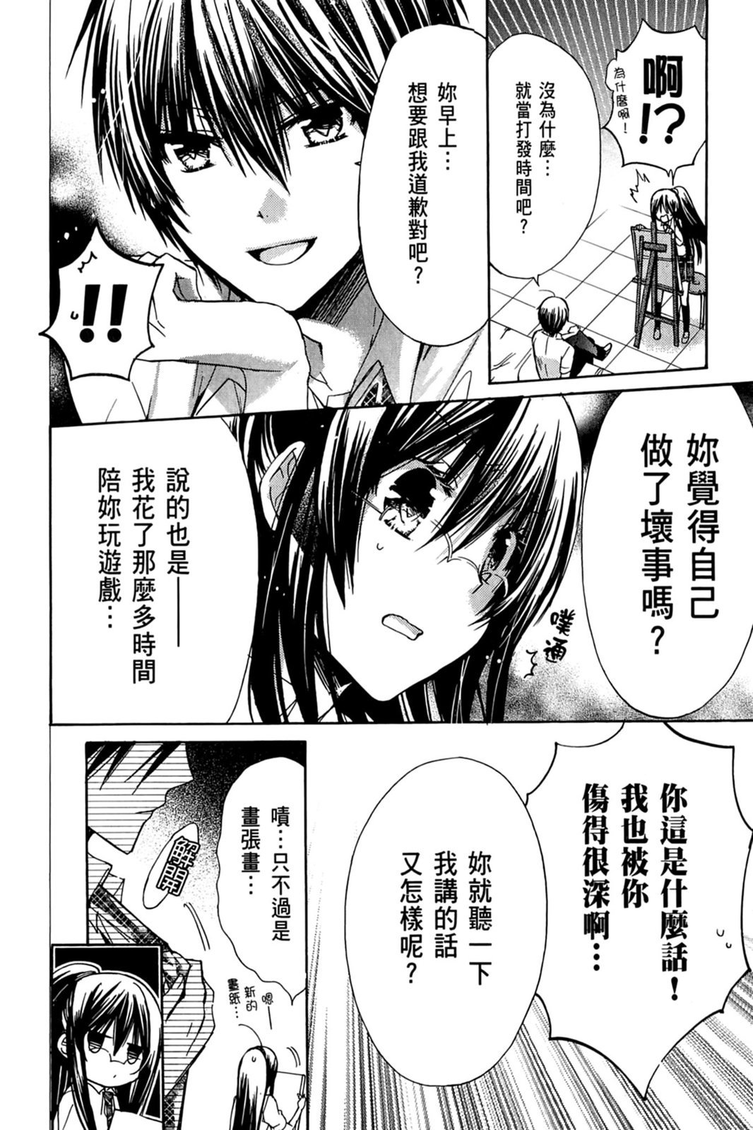 第63页