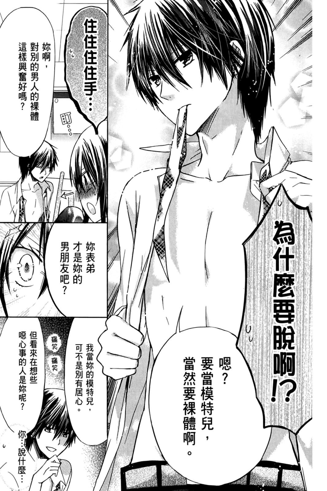 第64页