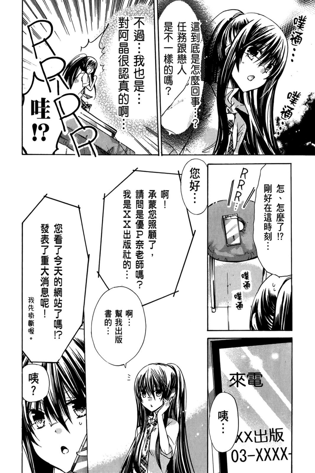第73页