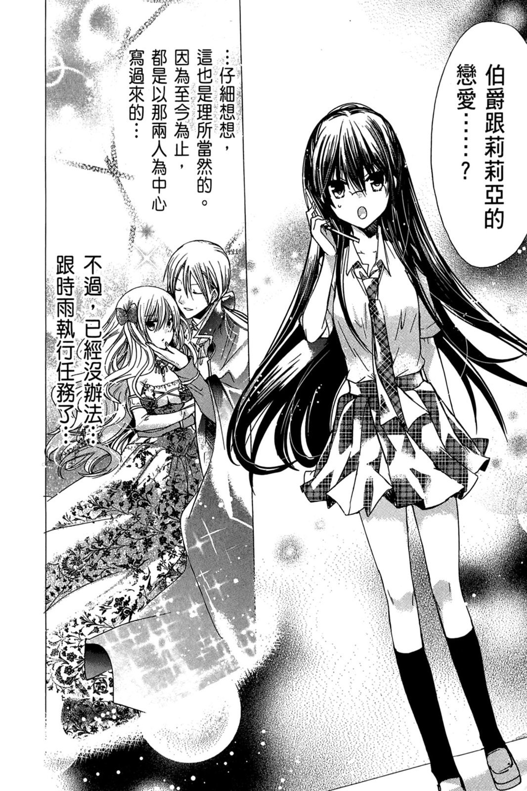 第79页