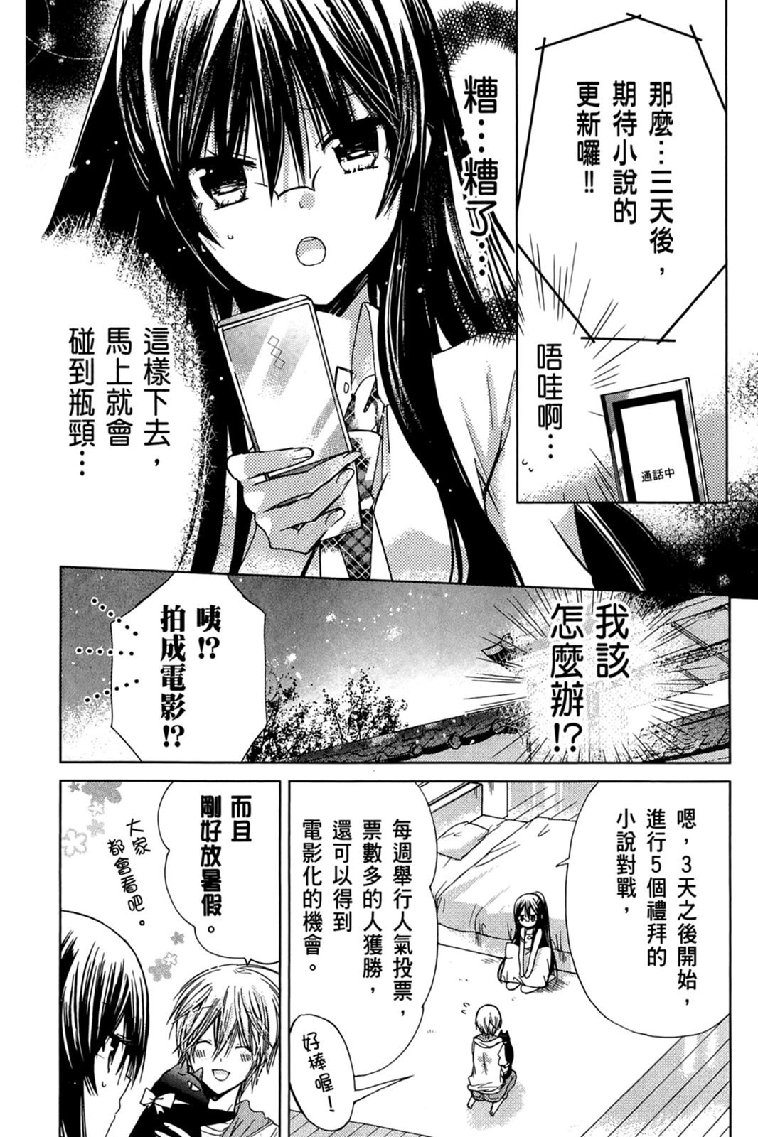 第81页