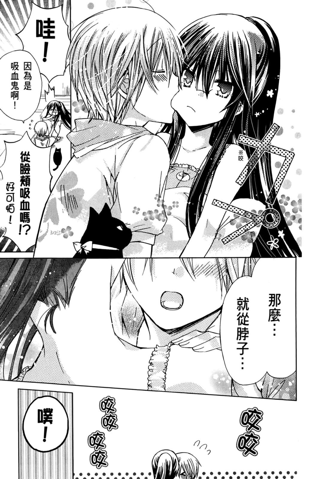 第84页