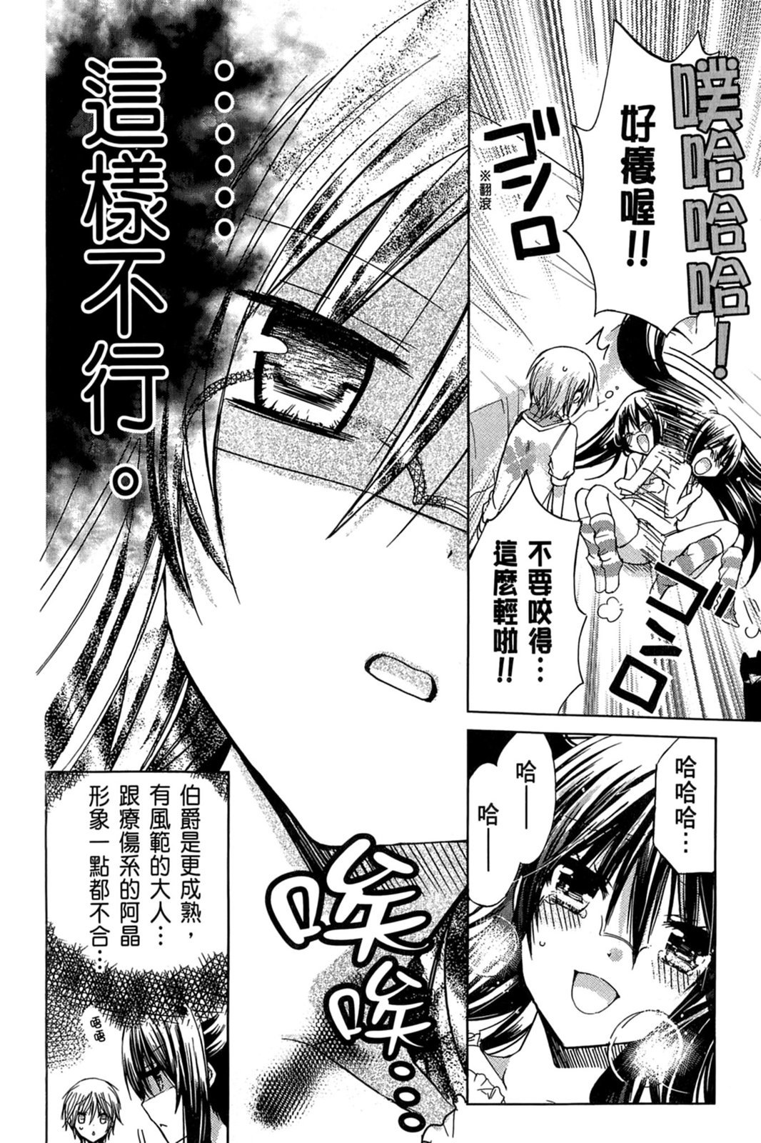 第85页