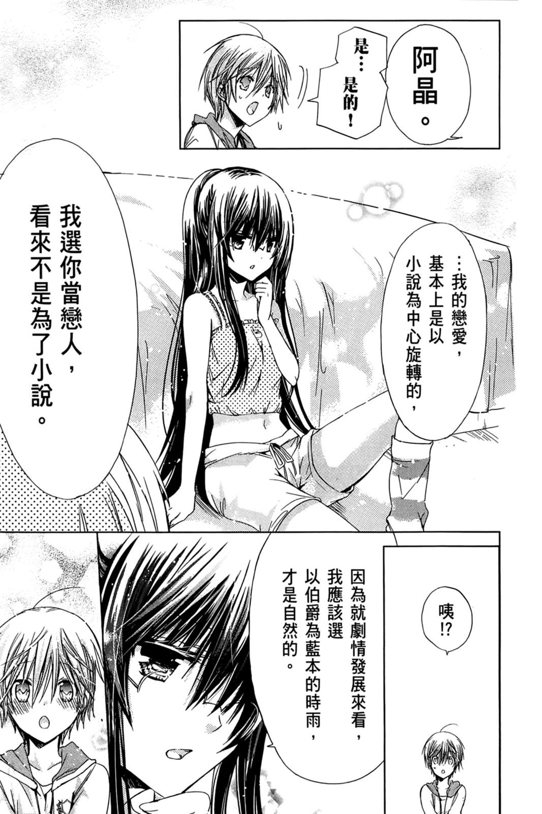第86页