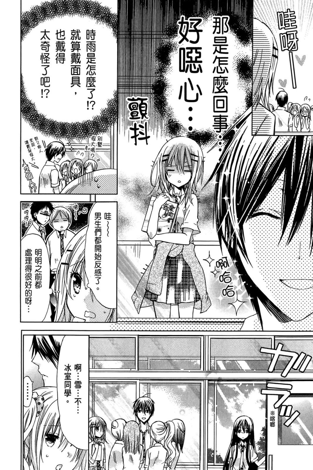 第89页