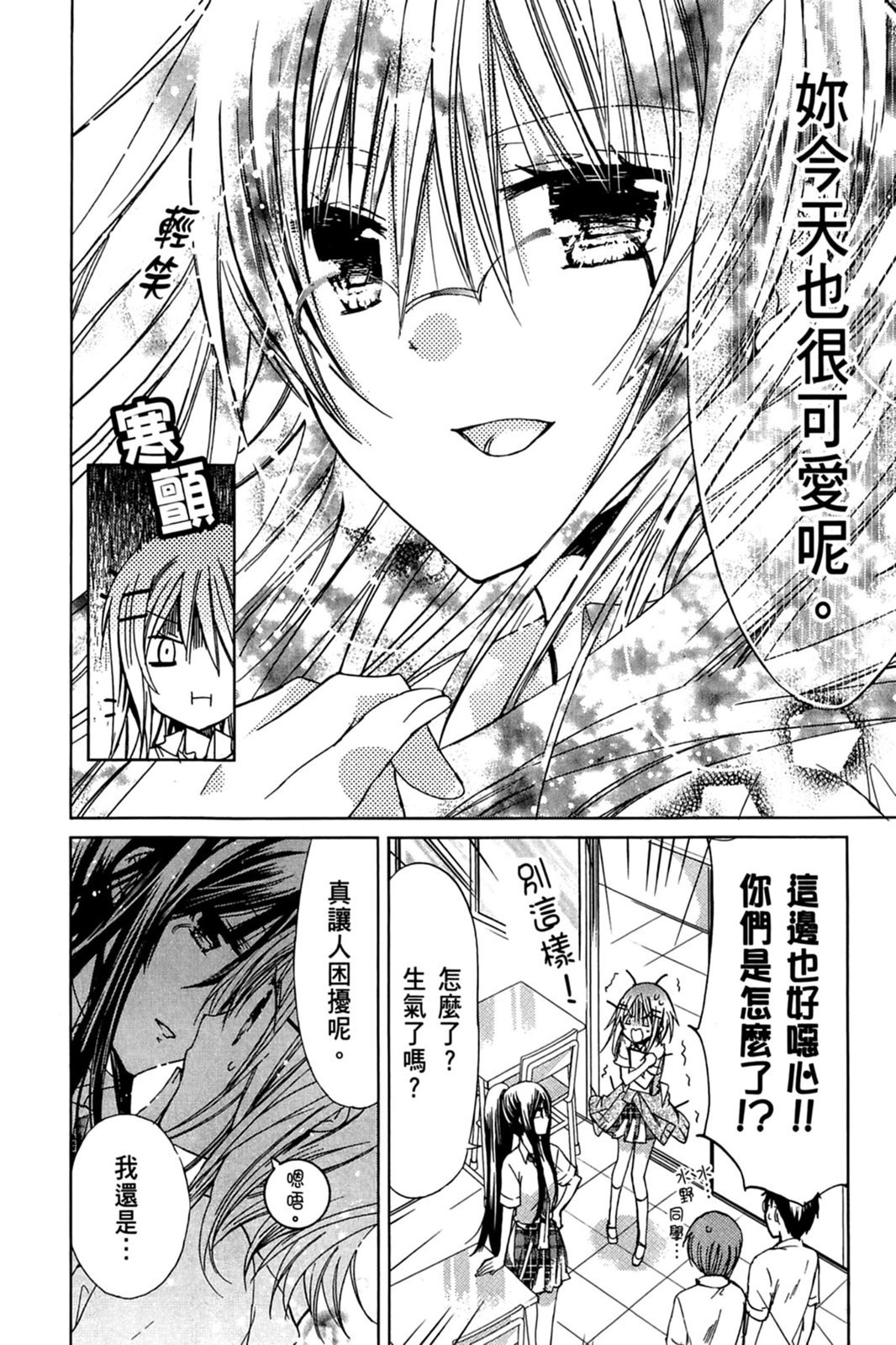 第91页