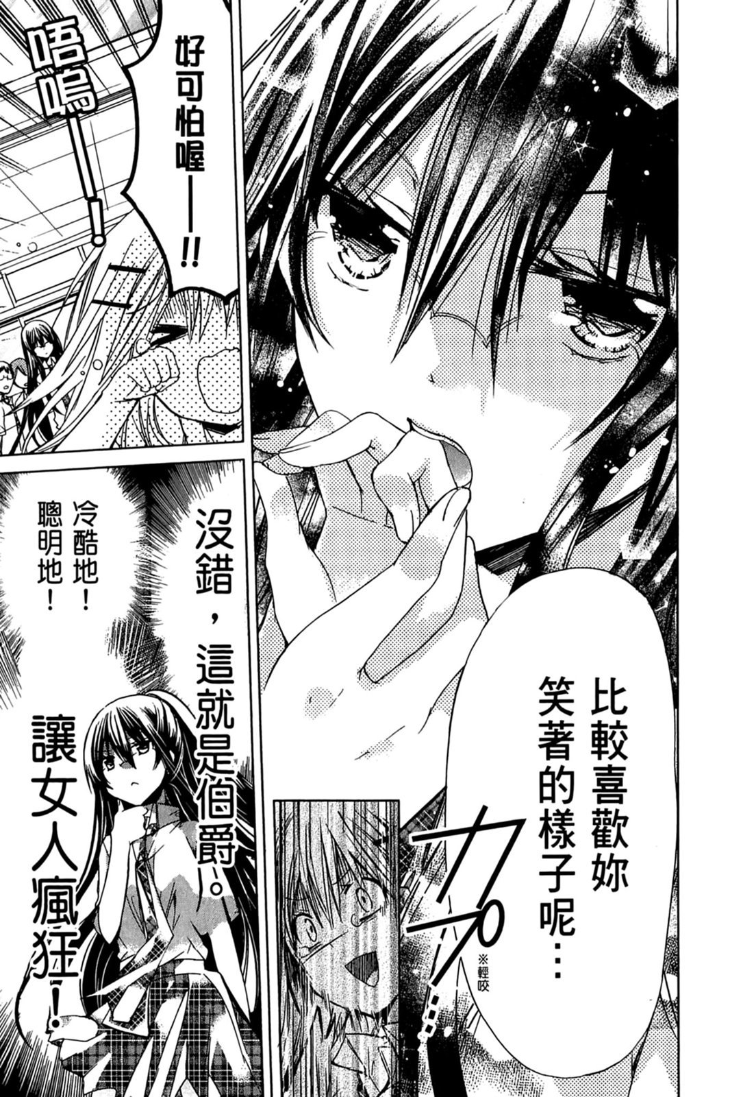 第92页