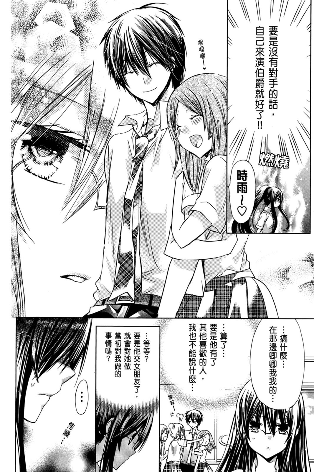 第93页