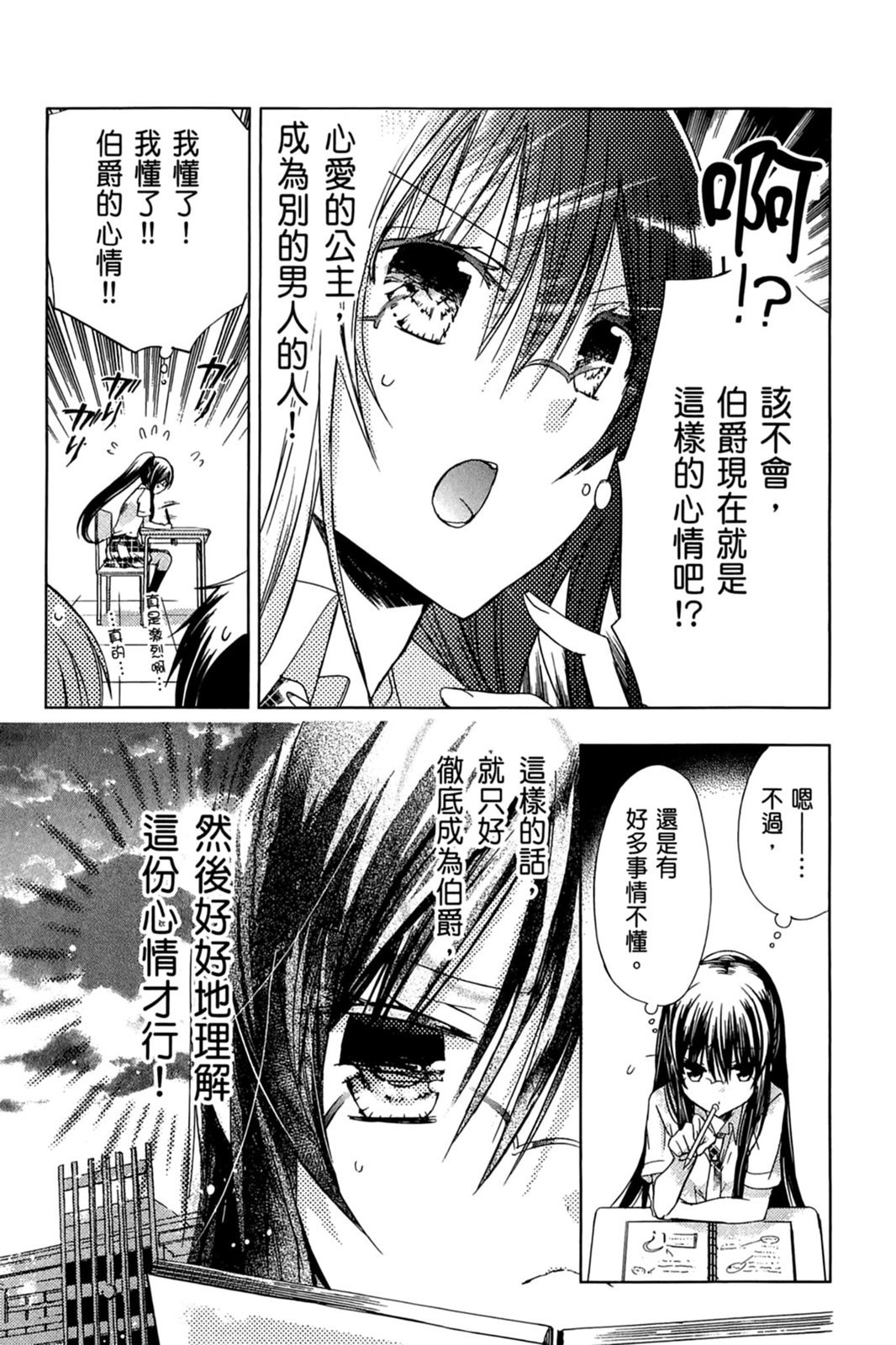 第94页