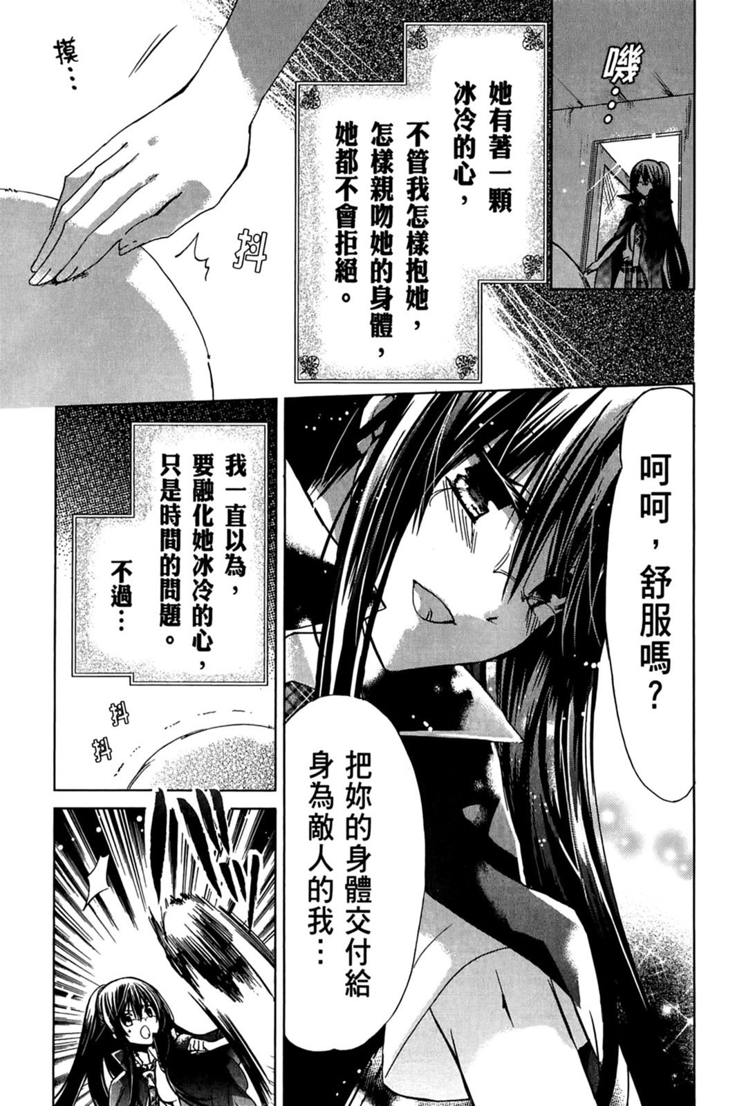 第98页