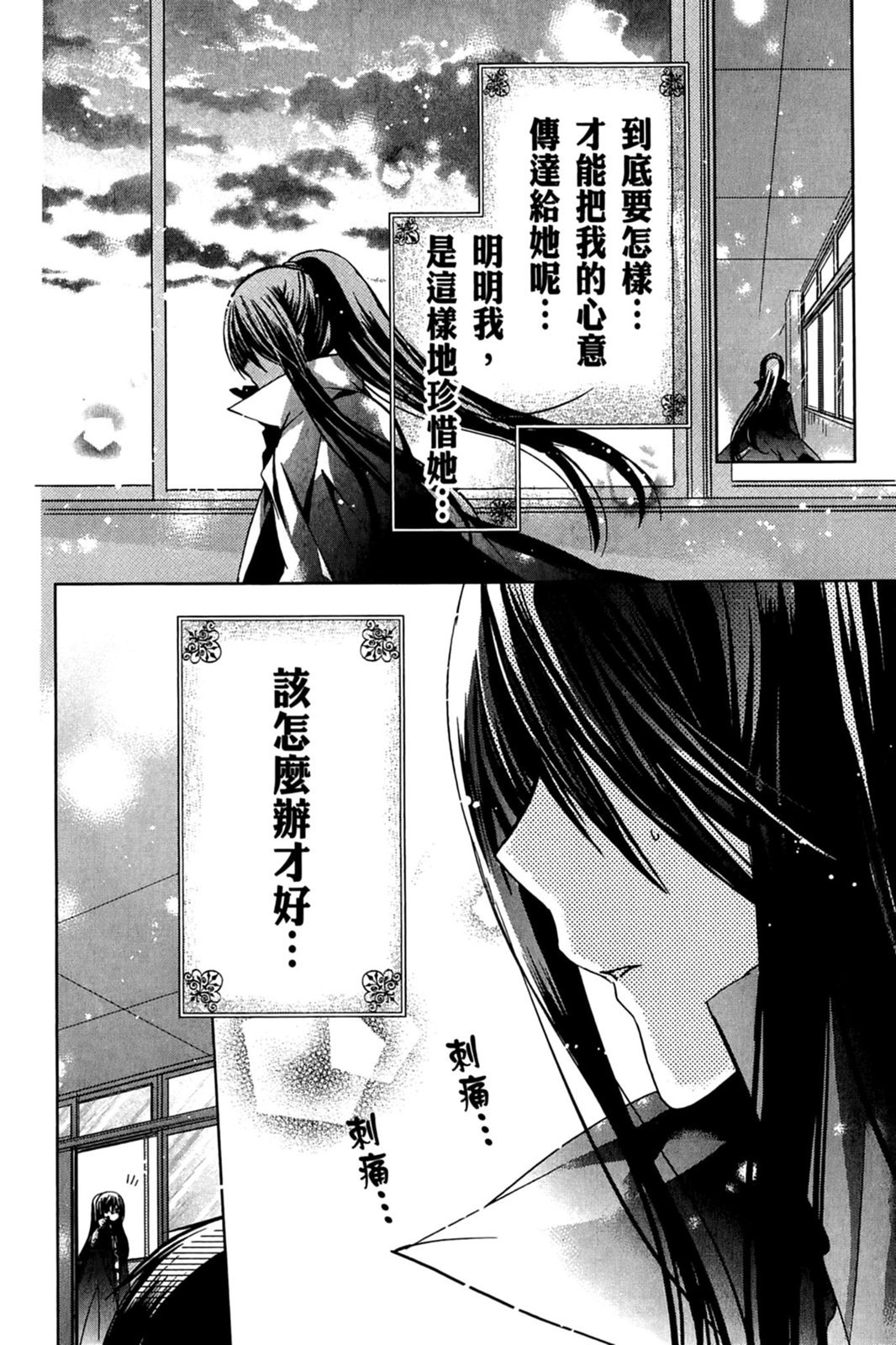 第101页