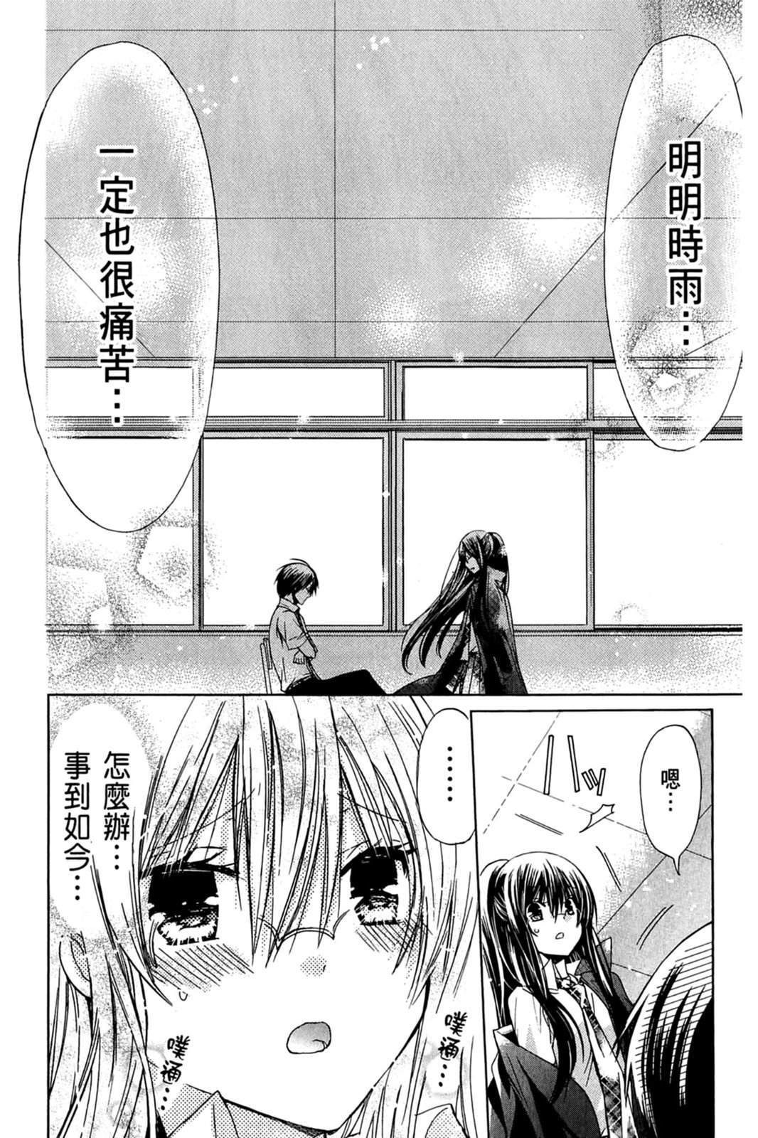 第107页