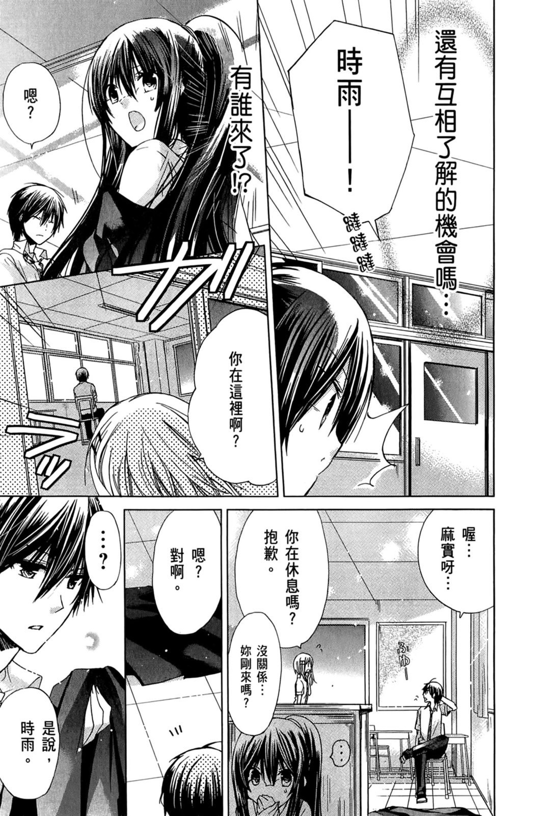 第108页